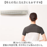 磁気 サポーター 肩用 通販 日本製 マグネリラックス セルヴァン 04938 血行 管理医療機器 肩用サポーター 冷え 肩こり 肩サポーター 永久磁石 肩凝り 肩 グッズ 温活 肩コリ 冷え対策