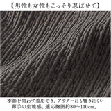磁気 サポーター 肩用 通販 日本製 マグネリラックス セルヴァン 04938 血行 管理医療機器 肩用サポーター 冷え 肩こり 肩サポーター 永久磁石 肩凝り 肩 グッズ 温活 肩コリ 冷え対策