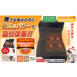 腹巻き 磁気 通販 日本製 マグネリラックス 血行 腹巻 セルヴァン 04937 管理医療機器 腰 はらまき ハラマキ 冷え対策 サポーター 冷え症 対策 冷え性 グッズ 永久磁石 冷え 疲れ 磁石