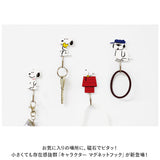 マグネットフック キャラクター 通販 フック 壁 鍵かけ 吊り下げ 磁石 壁掛け 玄関 風呂 冷蔵庫 子供部屋 小物かけ 帽子掛けフック 穴開けない おしゃれ グッズ かわいい 雑貨 インテリア