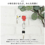 マグネットフック キャラクター 通販 フック 壁 鍵かけ 吊り下げ 磁石 壁掛け 玄関 風呂 冷蔵庫 子供部屋 小物かけ 帽子掛けフック 穴開けない おしゃれ グッズ かわいい 雑貨 インテリア