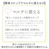 ままごころ ベビー ギフト 出産祝い うるおいギフト 通販 ベビーオイル オイル ミルクローション ローション 全身シャンプー シャンプー うるおい 潤い 赤ちゃん mamagokoro ママゴコロ