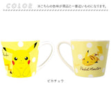 マグカップ キッズ キャラクター 通販 マグ コップ カップ 子供 おしゃれ かわいい 男の子 女の子 メジャーマグ 持ち手付き キャラクターグッズ 食器 子ども ハンドル付き 大人