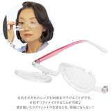 老眼鏡 レディース 通販 メイクアップグラス 名古屋眼鏡 4600 シニアグラス 可動 おしゃれ アイメイク メイク専用 便利グッズ アイディアグッズ メイクアップグラスロウガン 度数 ＋3.00