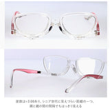 老眼鏡 レディース 通販 メイクアップグラス 名古屋眼鏡 4600 シニアグラス 可動 おしゃれ アイメイク メイク専用 便利グッズ アイディアグッズ メイクアップグラスロウガン 度数 ＋3.00