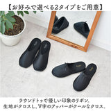 携帯スリッパ レディース 通販 mallet マレット ヒールスリッパ 持ち運び 部屋履き クロススリッパ リボンスリッパ 収納袋 学校 行事 シンプル おしゃれ かわいい 大人 女性 クロス