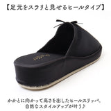 携帯スリッパ レディース 通販 mallet マレット ヒールスリッパ 持ち運び 部屋履き クロススリッパ リボンスリッパ 収納袋 学校 行事 シンプル おしゃれ かわいい 大人 女性 クロス