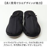 携帯スリッパ レディース 通販 mallet マレット ヒールスリッパ 持ち運び 部屋履き クロススリッパ リボンスリッパ 収納袋 学校 行事 シンプル おしゃれ かわいい 大人 女性 クロス