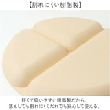 カノー ランチプレート 仕切り 通販 日本製 プレート 皿 ランチ皿 仕切り皿 抗菌 ワンプレート 仕切りプレート 仕切皿 食器 食洗機対応 電子レンジ対応 軽い お皿 割れにくい ナチュラル