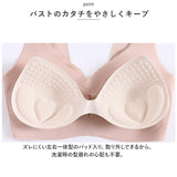 ナイトブラ シームレス 通販 3段階ホック ノンワイヤー ワイヤーレス リラックスブラ 育乳 おうちブラ ノンワイヤーブラ ワイヤーレスブラ 育乳ブラ ブラホック有 ストレッチ 下着