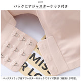 ナイトブラ シームレス 通販 3段階ホック ノンワイヤー ワイヤーレス リラックスブラ 育乳 おうちブラ ノンワイヤーブラ ワイヤーレスブラ 育乳ブラ ブラホック有 ストレッチ 下着