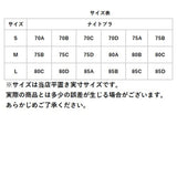ナイトブラ シームレス 通販 3段階ホック ノンワイヤー ワイヤーレス リラックスブラ 育乳 おうちブラ ノンワイヤーブラ ワイヤーレスブラ 育乳ブラ ブラホック有 ストレッチ 下着