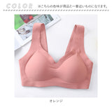 ナイトブラ シームレス 通販 3段階ホック ノンワイヤー ワイヤーレス リラックスブラ 育乳 おうちブラ ノンワイヤーブラ ワイヤーレスブラ 育乳ブラ ブラホック有 ストレッチ 下着