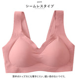 ナイトブラ シームレス 通販 3段階ホック ノンワイヤー ワイヤーレス リラックスブラ 育乳 おうちブラ ノンワイヤーブラ ワイヤーレスブラ 育乳ブラ ブラホック有 ストレッチ 下着