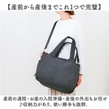 マザーズバッグ 大容量 通販 マザーズバック トートバッグ トートバック 手提げ トート ショルダーバッグ ショルダーバック ショルダー 肩掛け 2way 軽量 軽い ポケット 収納 旅行