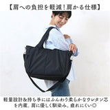 マザーズバッグ 大容量 通販 マザーズバック トートバッグ トートバック 手提げ トート ショルダーバッグ ショルダーバック ショルダー 肩掛け 2way 軽量 軽い ポケット 収納 旅行