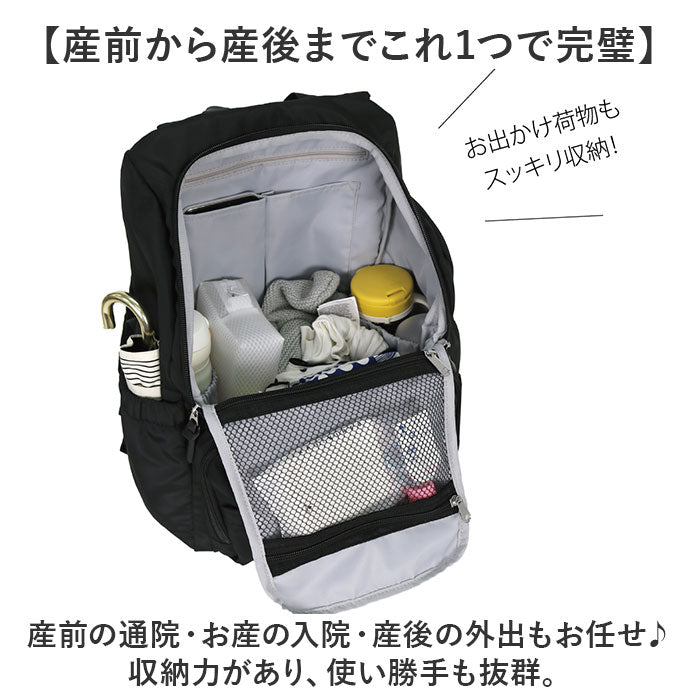 美品ママカル　マザーズバッグ　マザーズリュック　自立するリュック　多機能リュック 楽天市場】マザーズバッグ リュック マザーズリュック 大容量