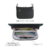 センバドー ママカル ショルダー 拡張 通販 マザーズバッグ マザーバッグ ショルダーバッグ ショルダーバック お財布バッグ 肩掛け 斜めかけ ななめかけ マチが拡張できる 軽量 軽い