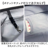 センバドー ママカル ショルダー 拡張 通販 マザーズバッグ マザーバッグ ショルダーバッグ ショルダーバック お財布バッグ 肩掛け 斜めかけ ななめかけ マチが拡張できる 軽量 軽い