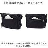 センバドー ママカル ショルダー 拡張 通販 マザーズバッグ マザーバッグ ショルダーバッグ ショルダーバック お財布バッグ 肩掛け 斜めかけ ななめかけ マチが拡張できる 軽量 軽い