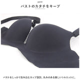ブラジャー ノンワイヤー 通販 盛れるブラ ノンワイヤーブラ ブラ インナー 下着 肌着 盛りブラ 脇高 寄せ 上げ ワイヤーなし 透けない 響かない 通気性 吸湿 軽い 薄い シンプル 産前