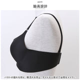 ブラジャー ノンワイヤー 通販 盛れるブラ ノンワイヤーブラ ブラ インナー 下着 肌着 盛りブラ 脇高 寄せ 上げ ワイヤーなし 透けない 響かない 通気性 吸湿 軽い 薄い シンプル 産前