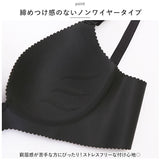 ブラジャー ノンワイヤー 通販 盛れるブラ ノンワイヤーブラ ブラ インナー 下着 肌着 盛りブラ 脇高 寄せ 上げ ワイヤーなし 透けない 響かない 通気性 吸湿 軽い 薄い シンプル 産前