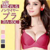 ブラジャー ノンワイヤー 通販 盛れるブラ ノンワイヤーブラ ブラ インナー 下着 肌着 盛りブラ 脇高 寄せ 上げ ワイヤーなし 透けない 響かない 通気性 吸湿 軽い 薄い シンプル 産前