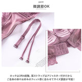 ブラジャー ショーツ セット ノンワイヤー 通販 ノンワイヤーブラ ブラ 盛れるブラ 盛ブラ 盛りブラ ブラショーツセット 上下セット レース 痛くない 胸元 キレイ 胸元メイク 盛れる