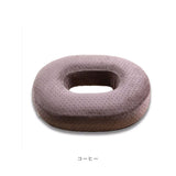 円座クッション クッション 通販 ドーナツクッション ドーナツ 座椅子 座布団 椅子 いす お尻 姿勢 穴 穴あき 出産後 産後 妊婦 在宅 オフィス 在宅勤務