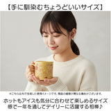 マグカップ アニマル 通販 マグ コップ カップ まみれマグ 食器 陶製 まみれ 絵付け 絵付 動物 可愛い プチギフト 贈り物 贈りもの コーヒー 珈琲 紅茶 コーヒー用品 ギフト キッチン用品