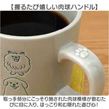 マグカップ アニマル 通販 マグ コップ カップ まみれマグ 食器 陶製 まみれ 絵付け 絵付 動物 可愛い プチギフト 贈り物 贈りもの コーヒー 珈琲 紅茶 コーヒー用品 ギフト キッチン用品