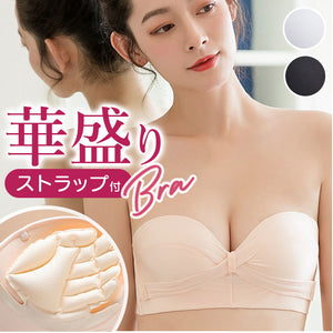 ストラップレスブラ 落ちない 通販 ブラジャー 下着 肌着 ブラ ランジェリー ノンワイヤー チューブトップ 紐なし 肩紐なし シンプル 無地 パッド付 ストラップ付 3way 脇高 盛り