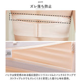 ストラップレスブラ 落ちない 通販 ブラジャー 下着 肌着 ブラ ランジェリー ノンワイヤー チューブトップ 紐なし 肩紐なし シンプル 無地 パッド付 ストラップ付 3way 脇高 盛り