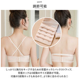 ストラップレスブラ 落ちない 通販 ブラジャー 下着 肌着 ブラ ランジェリー ノンワイヤー チューブトップ 紐なし 肩紐なし シンプル 無地 パッド付 ストラップ付 3way 脇高 盛り