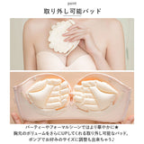 ストラップレスブラ 落ちない 通販 ブラジャー 下着 肌着 ブラ ランジェリー ノンワイヤー チューブトップ 紐なし 肩紐なし シンプル 無地 パッド付 ストラップ付 3way 脇高 盛り