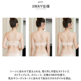 ストラップレスブラ 落ちない 通販 ブラジャー 下着 肌着 ブラ ランジェリー ノンワイヤー チューブトップ 紐なし 肩紐なし シンプル 無地 パッド付 ストラップ付 3way 脇高 盛り
