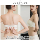ストラップレスブラ 落ちない 通販 ブラジャー 下着 肌着 ブラ ランジェリー ノンワイヤー チューブトップ 紐なし 肩紐なし シンプル 無地 パッド付 ストラップ付 3way 脇高 盛り