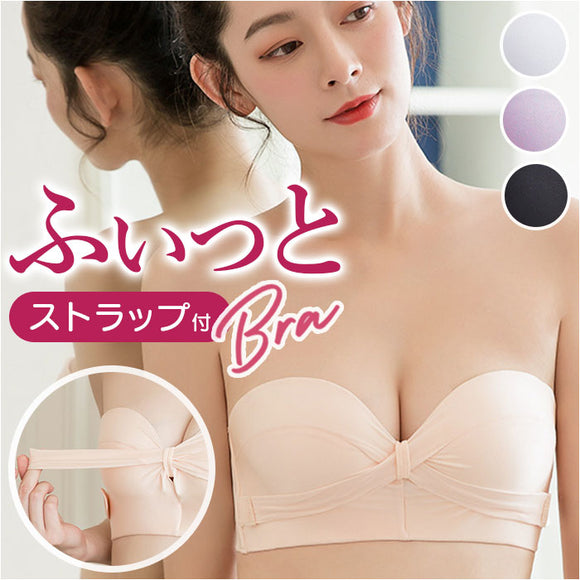 ずれにくい ブラ ノンワイヤー 通販 ブラジャー ノンワイヤーブラ ストラップレスブラ ストラップレス 盛ブラ 盛りブラ 盛れるブラ 落ちない チューブトップ 3重 滑り止め 胸元 キレイ