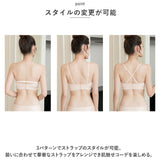 ずれにくい ブラ ノンワイヤー 通販 ブラジャー ノンワイヤーブラ ストラップレスブラ ストラップレス 盛ブラ 盛りブラ 盛れるブラ 落ちない チューブトップ 3重 滑り止め 胸元 キレイ
