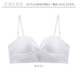 ずれにくい ブラ ノンワイヤー 通販 ブラジャー ノンワイヤーブラ ストラップレスブラ ストラップレス 盛ブラ 盛りブラ 盛れるブラ 落ちない チューブトップ 3重 滑り止め 胸元 キレイ