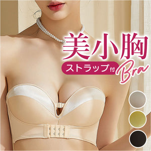 ストラップレスブラ 通販 チューブトップ ブラジャー ノンワイヤーブラ 肩紐なし 下着 肌着 ランジェリー 脇高 ずれない 落ちない 盛り シンプル 無地 ストラップ付 2way 安定感