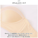 ストラップレスブラ 通販 チューブトップ ブラジャー ノンワイヤーブラ 肩紐なし 下着 肌着 ランジェリー 脇高 ずれない 落ちない 盛り シンプル 無地 ストラップ付 2way 安定感