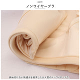 ストラップレスブラ 通販 チューブトップ ブラジャー ノンワイヤーブラ 肩紐なし 下着 肌着 ランジェリー 脇高 ずれない 落ちない 盛り シンプル 無地 ストラップ付 2way 安定感