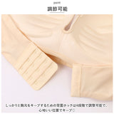 ストラップレスブラ 通販 チューブトップ ブラジャー ノンワイヤーブラ 肩紐なし 下着 肌着 ランジェリー 脇高 ずれない 落ちない 盛り シンプル 無地 ストラップ付 2way 安定感