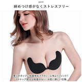 シリコンブラ 通販 ブラジャー 肩紐なし ヌードブラ ストラップレス シリコーンブラ ウェディングドレス インナー ドレス用 ブラ フロントホック ブライダル ストラップレスブラ
