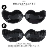 シリコンブラ 通販 ブラジャー 肩紐なし ヌードブラ ストラップレス シリコーンブラ ウェディングドレス インナー ドレス用 ブラ フロントホック ブライダル ストラップレスブラ