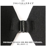 シリコンブラ 通販 ブラジャー 肩紐なし ヌードブラ ストラップレス シリコーンブラ ウェディングドレス インナー ドレス用 ブラ フロントホック ブライダル ストラップレスブラ