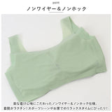 冷感 ブラジャー ノンワイヤー 通販 ノンワイヤーブラ スポーツブラ ナイトブラ スポーツ ヨガ ブラ 涼しい 薄い 軽量 軽い ワイヤレスブラ メッシュ 通気 インナー 下着 アンダーウェア