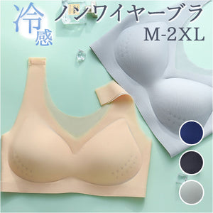 冷感 ブラジャー ノンワイヤー 通販 ノンワイヤーブラ スポーツブラ ナイトブラ スポーツ ヨガ ブラ 涼しい 薄い 軽量 軽い ワイヤレスブラ メッシュ 通気 インナー 下着 アンダーウェア